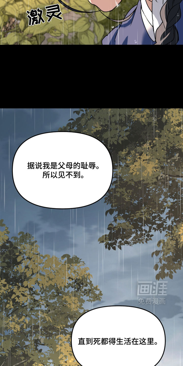 第230话4