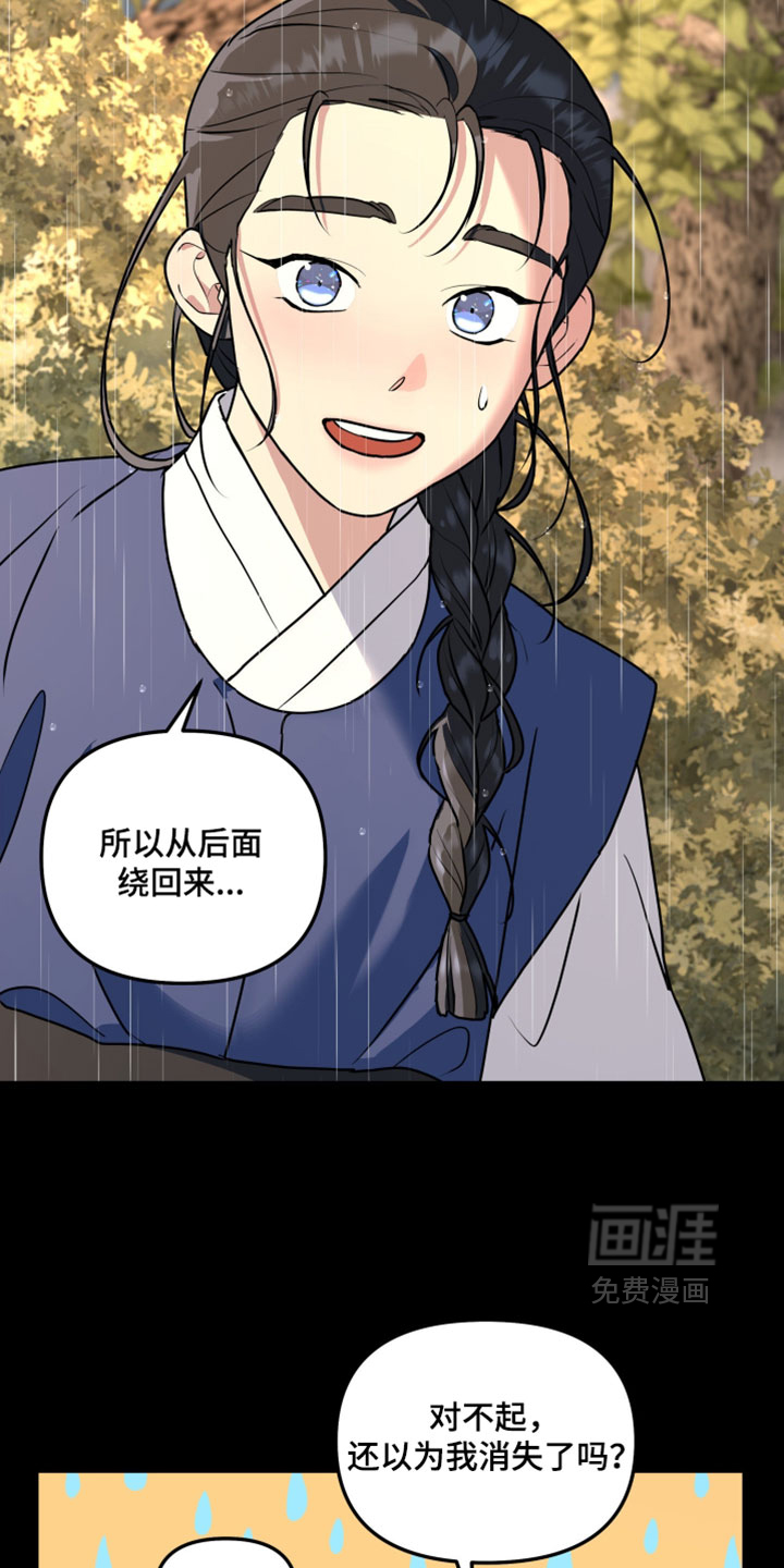 第230话15