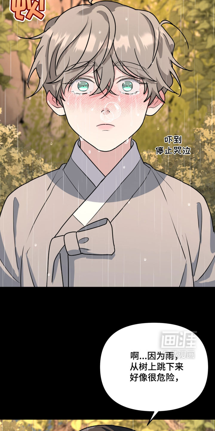 第230话14