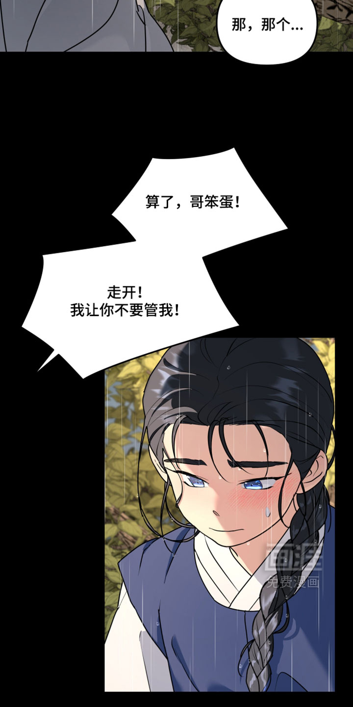 第230话8