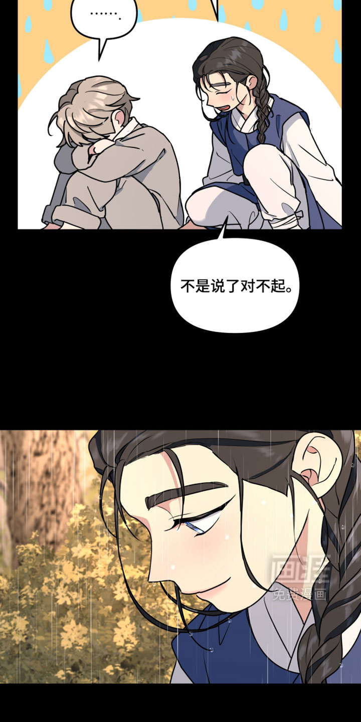 第230话16