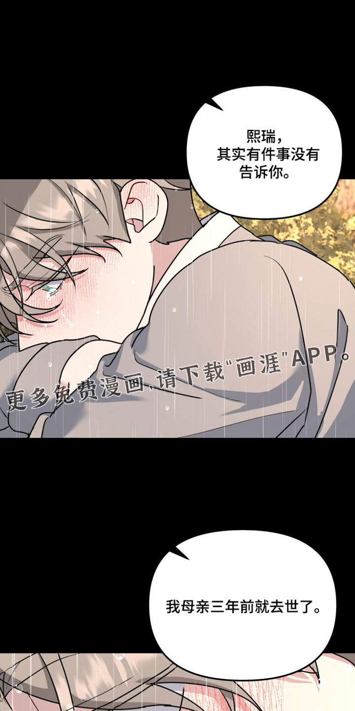 第230话17