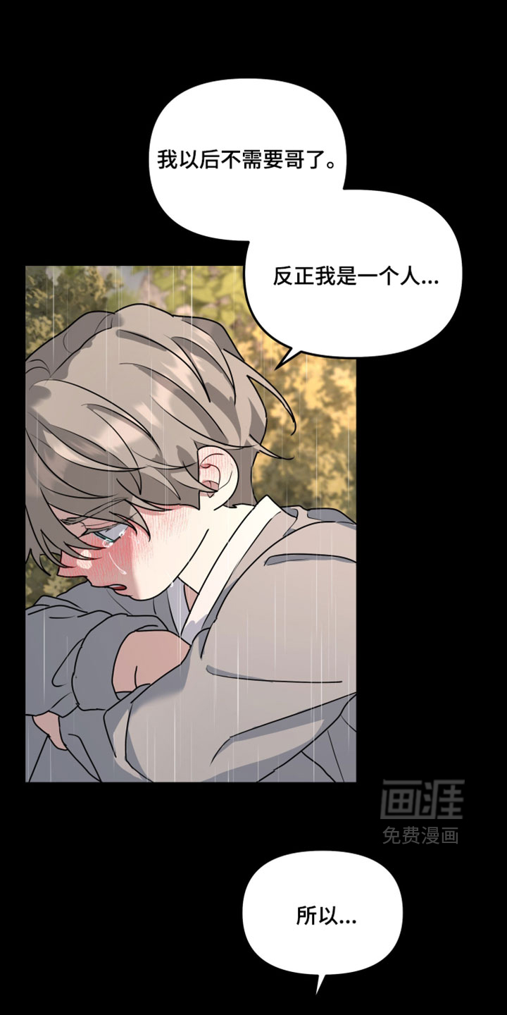 第230话9