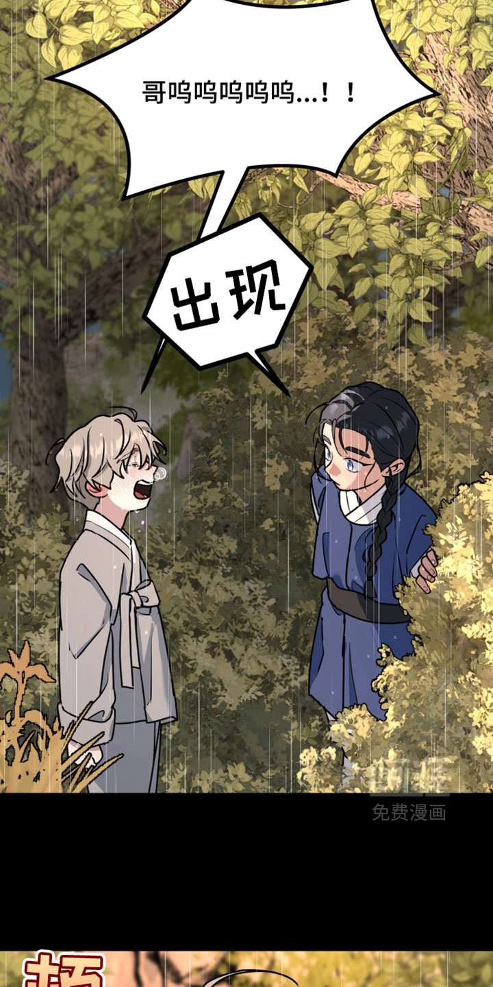 第230话13