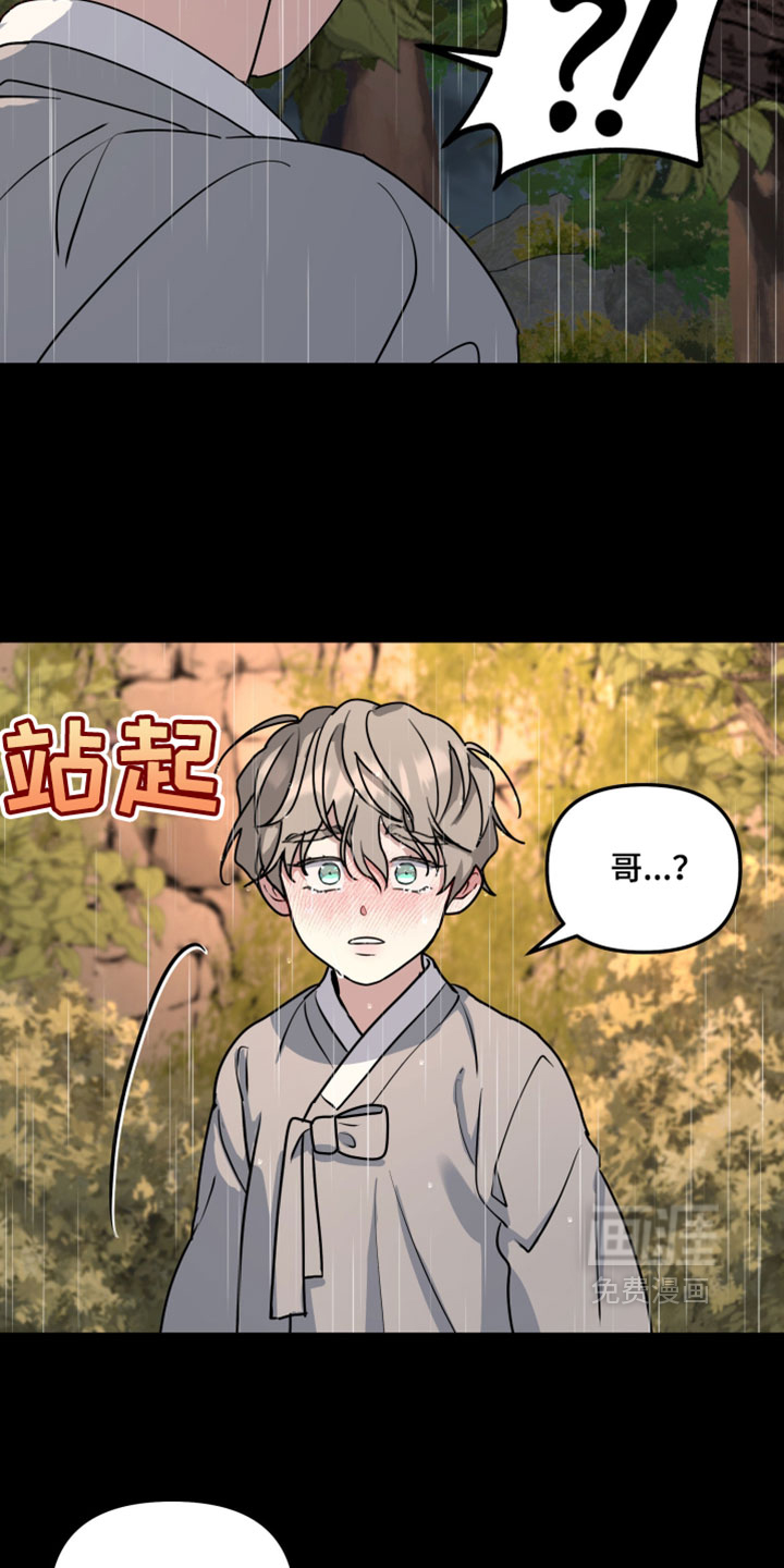 第230话11