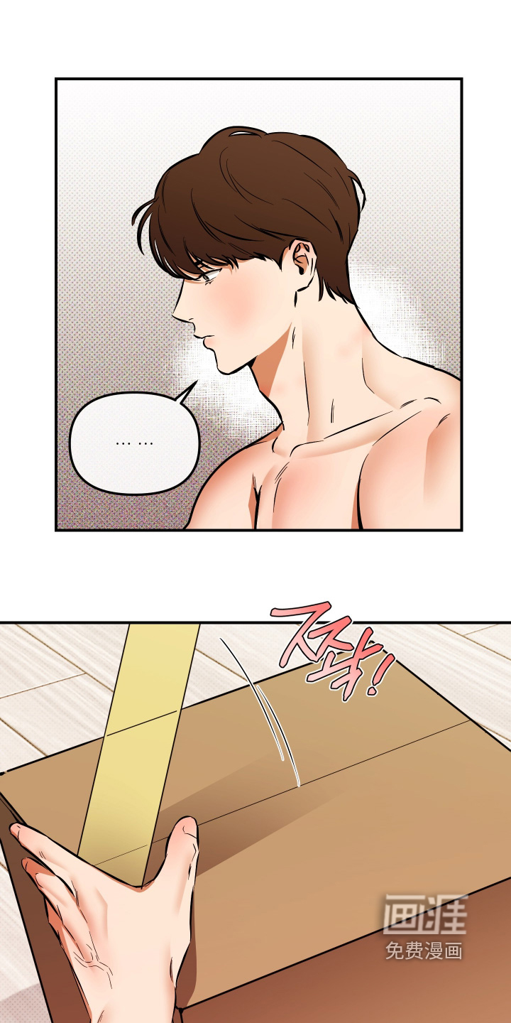 第37话14