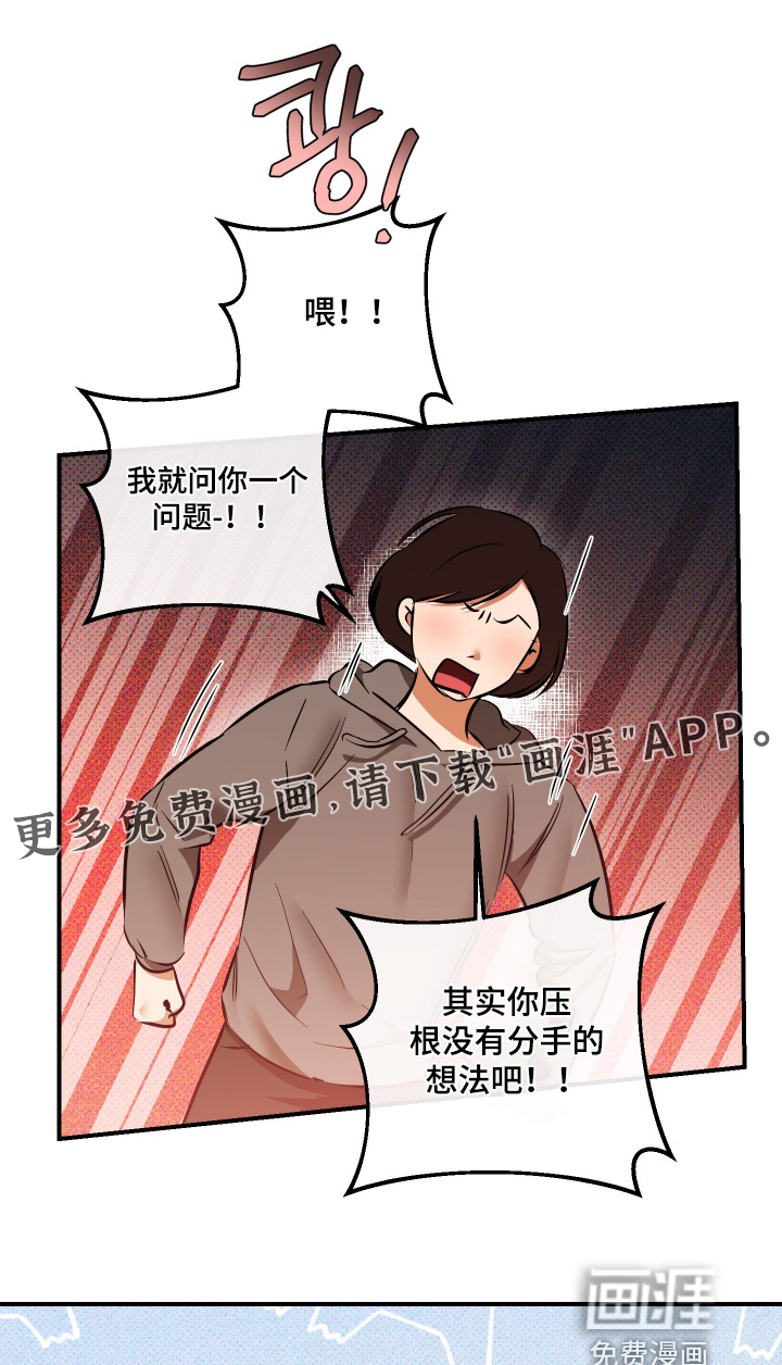第37话0
