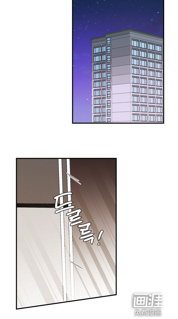 第37话9