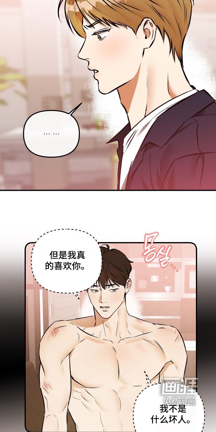 第37话4