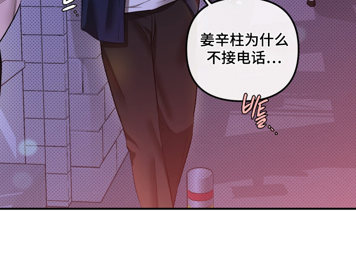 第37话20