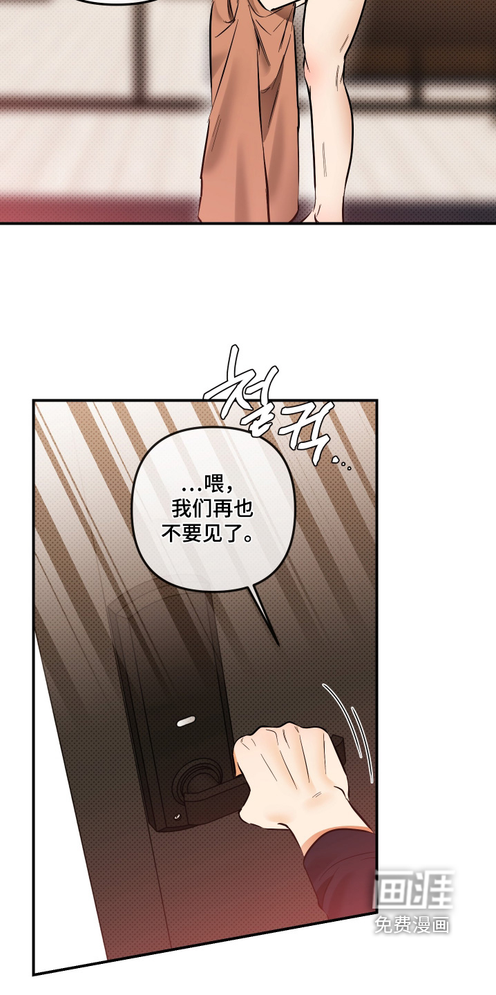 第34话26
