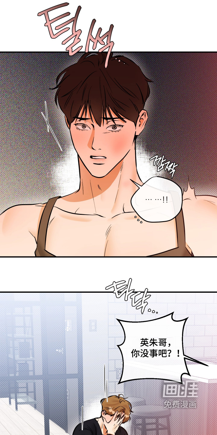 第34话14