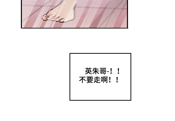 第34话29