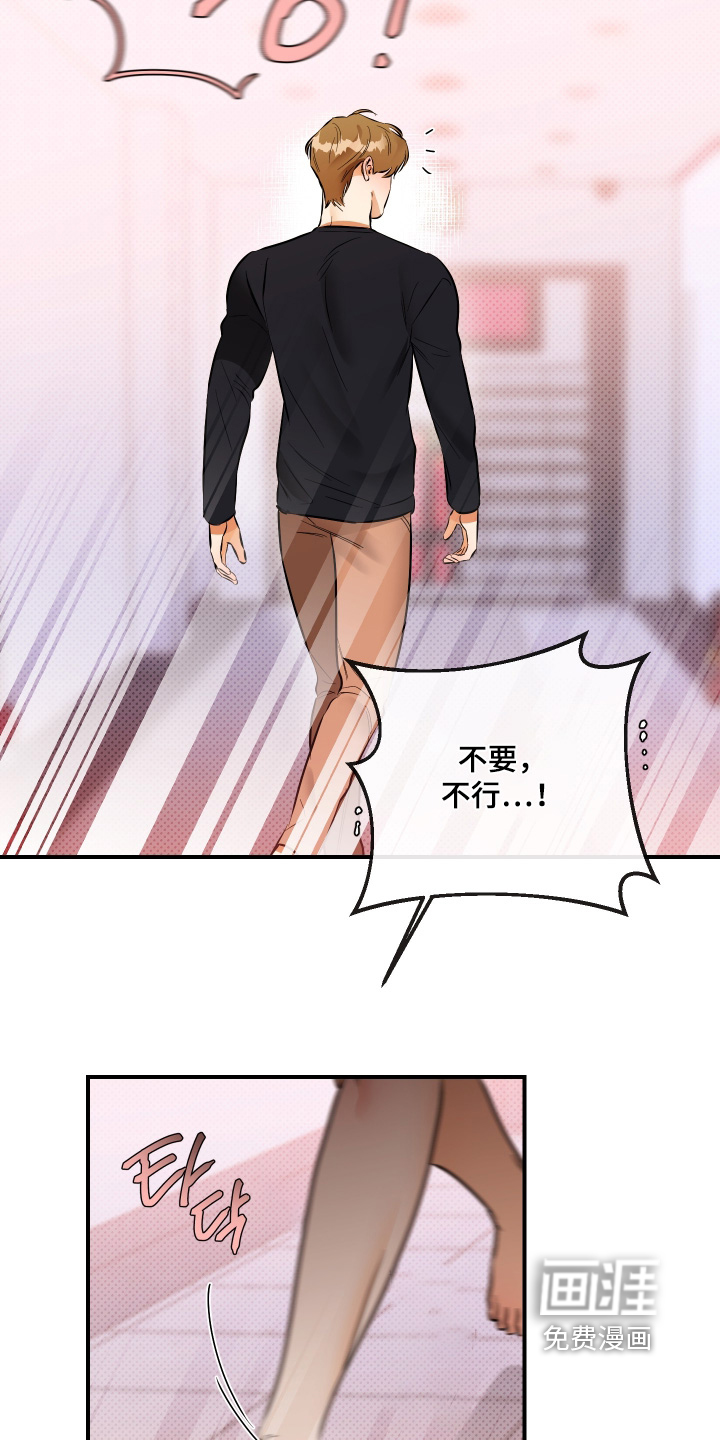第34话28