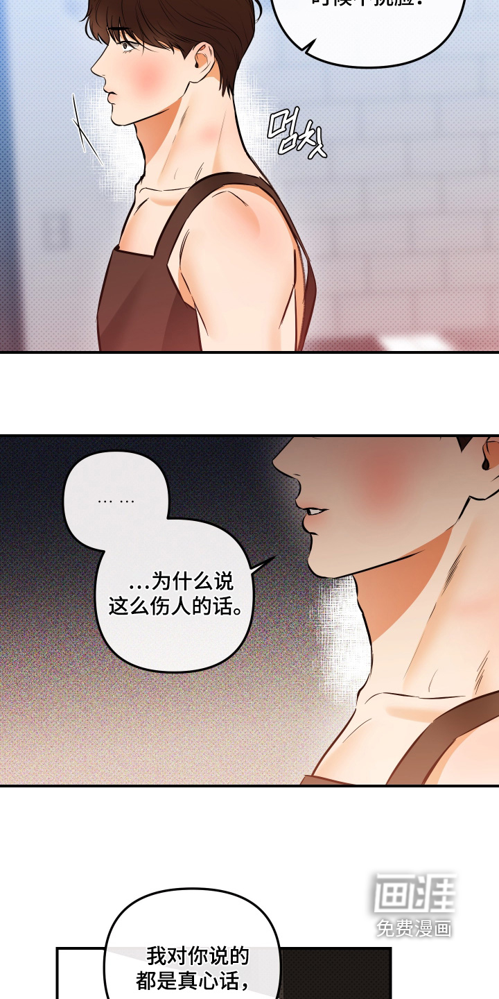 第34话9