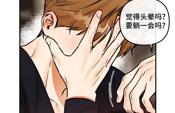第34话16