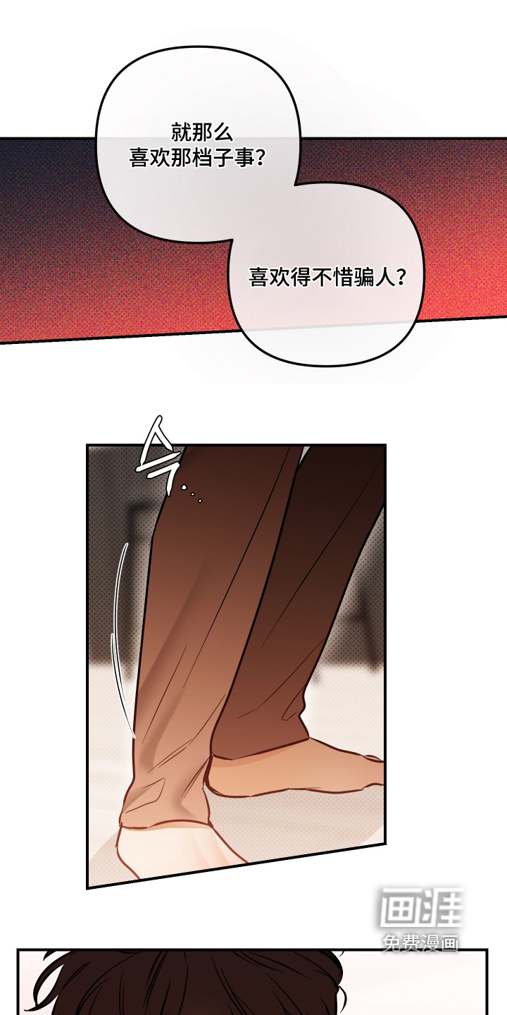 第34话18