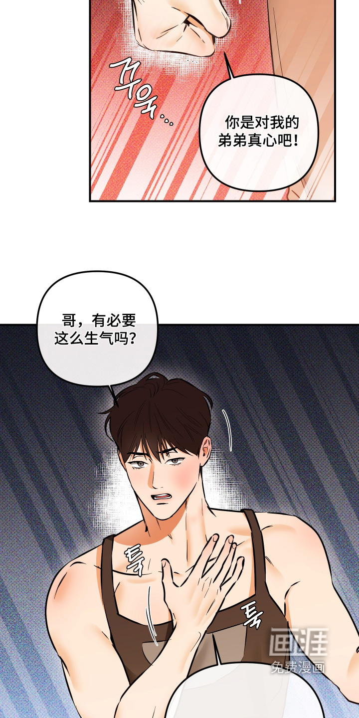 第34话11