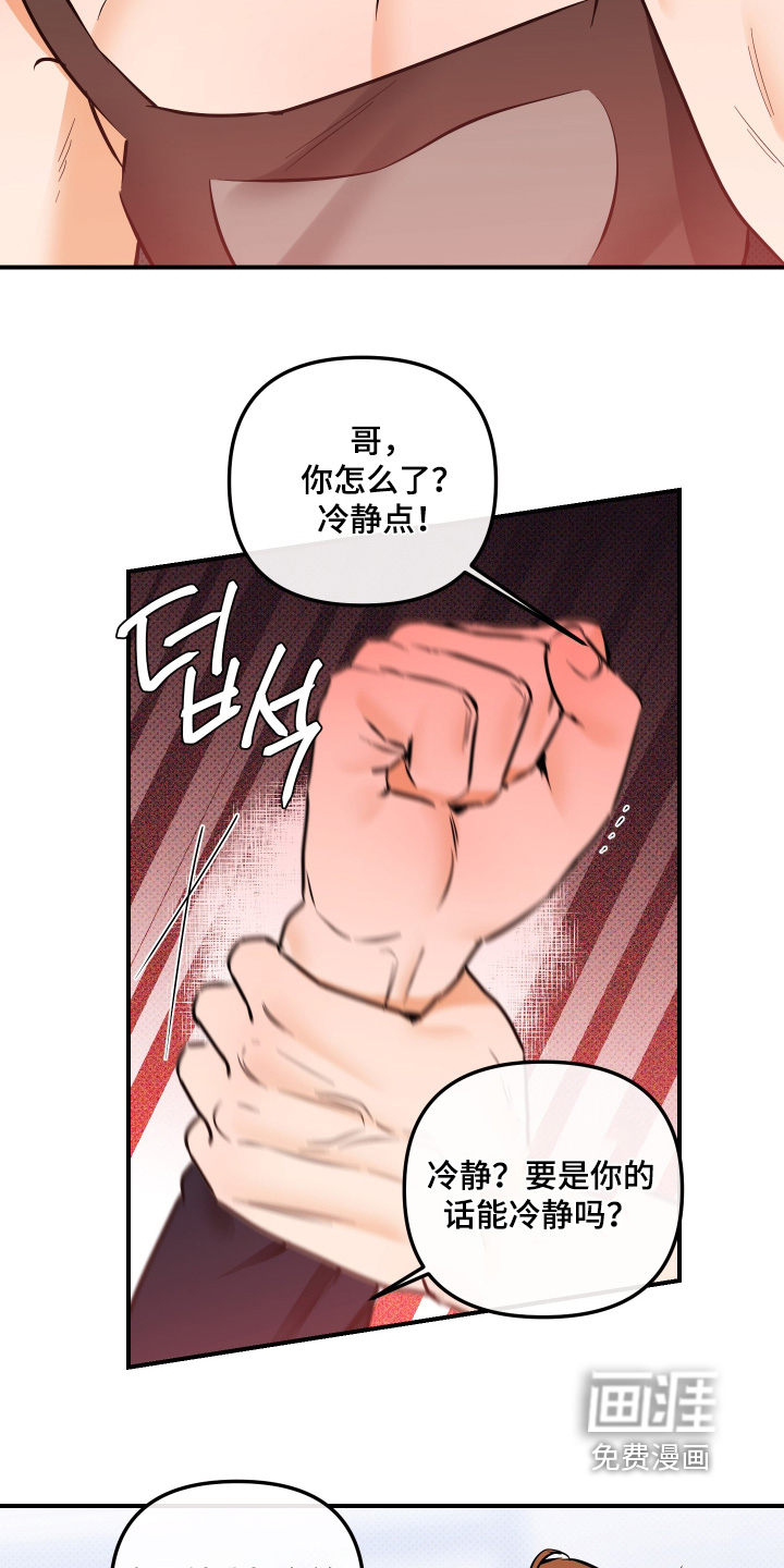 第34话4