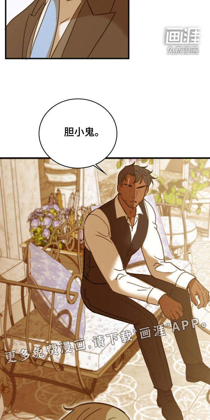 第63话 第3页