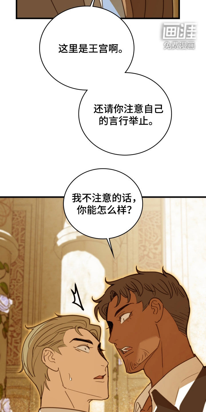 第63话 第9页