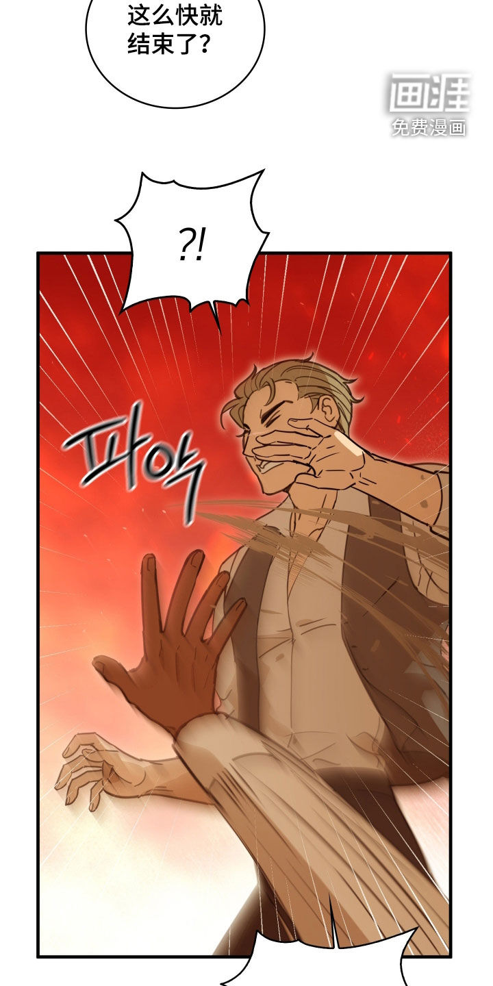 第63话 第26页