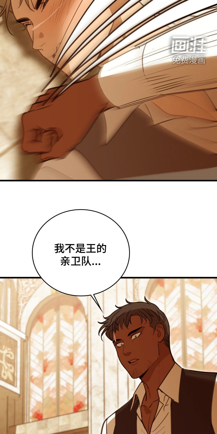 第63话 第29页