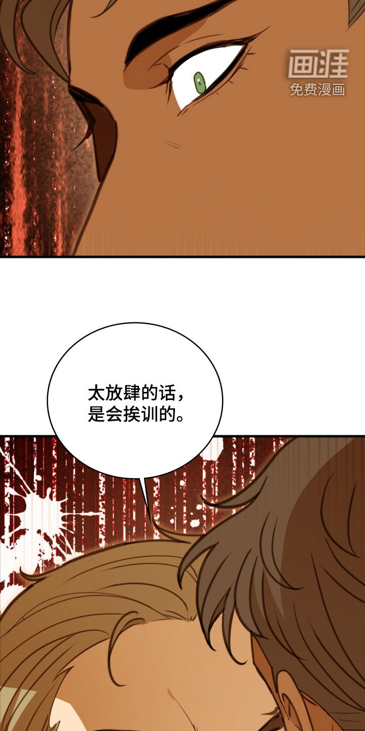 第63话 第11页