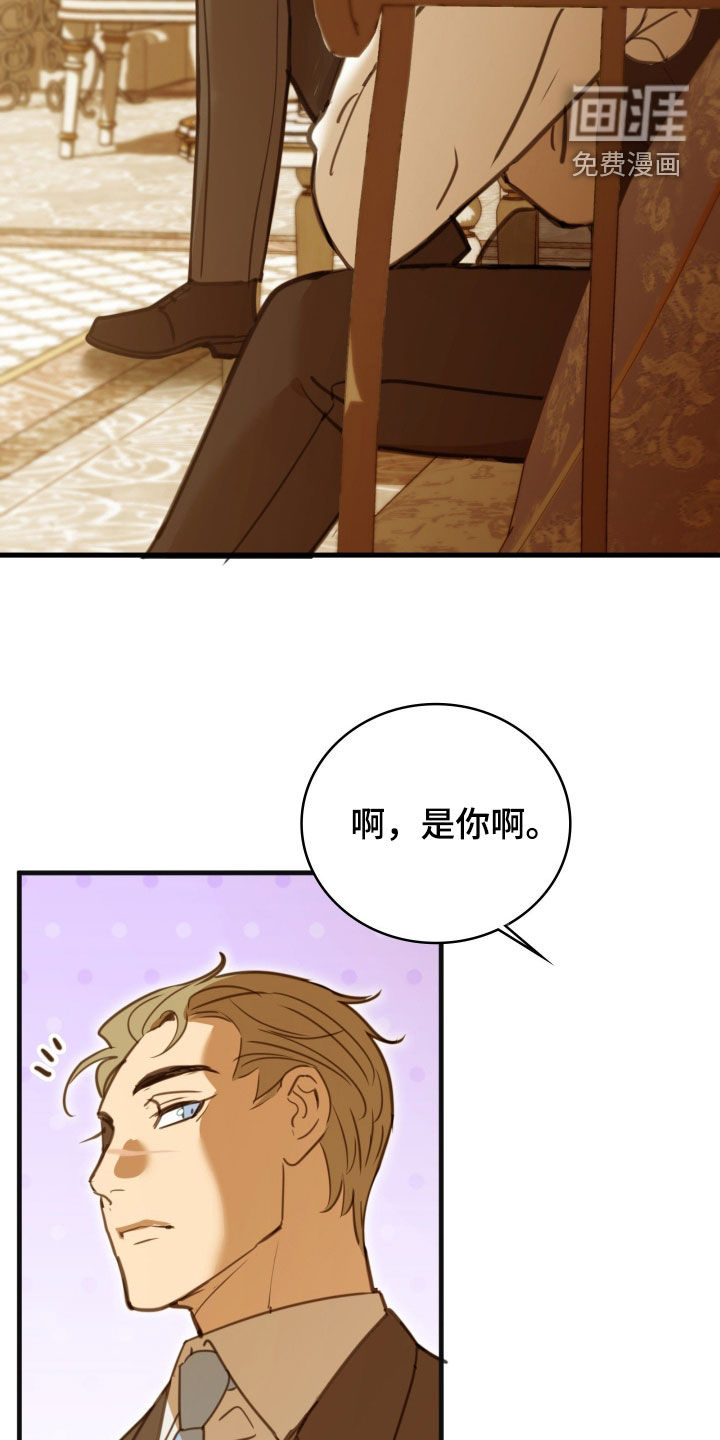 第63话 第2页