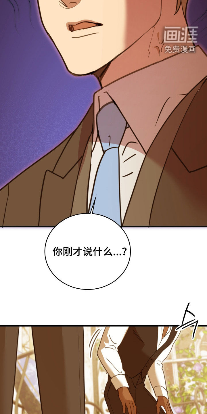 第63话 第5页