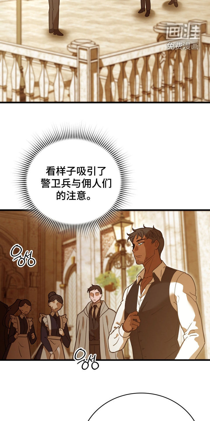第63话 第14页