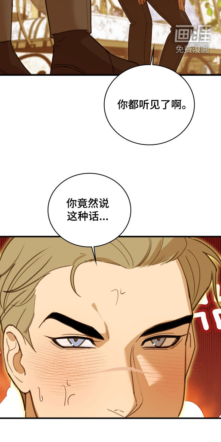 第63话 第6页
