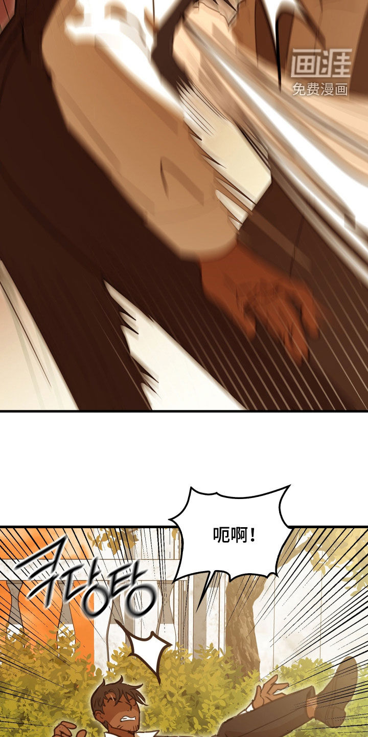 第63话 第23页