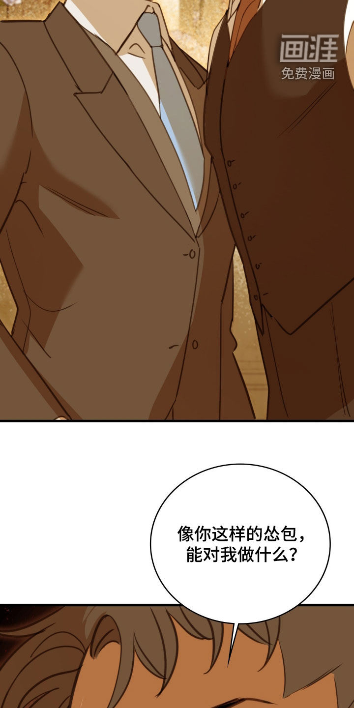 第63话 第10页