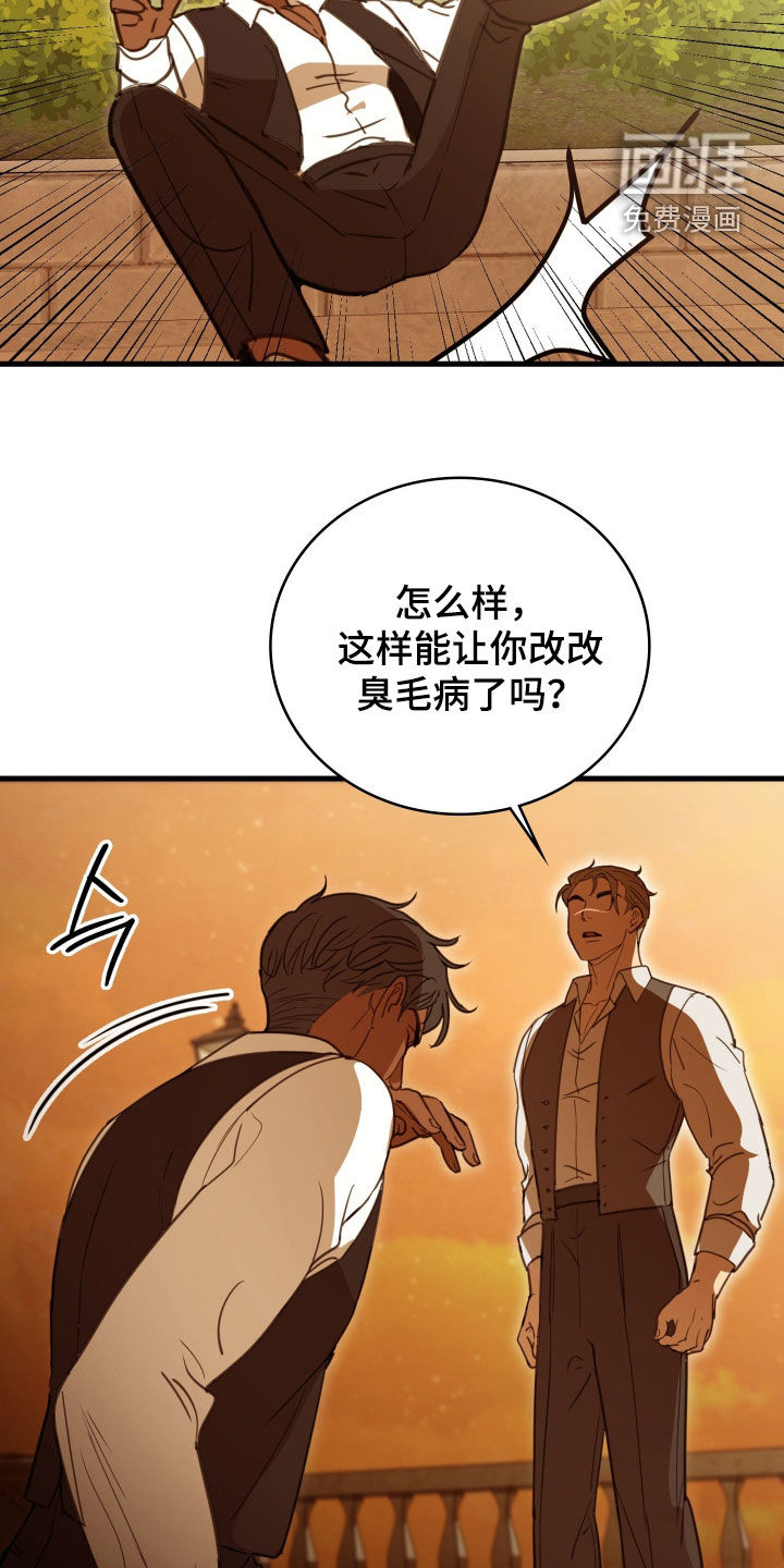 第63话 第24页