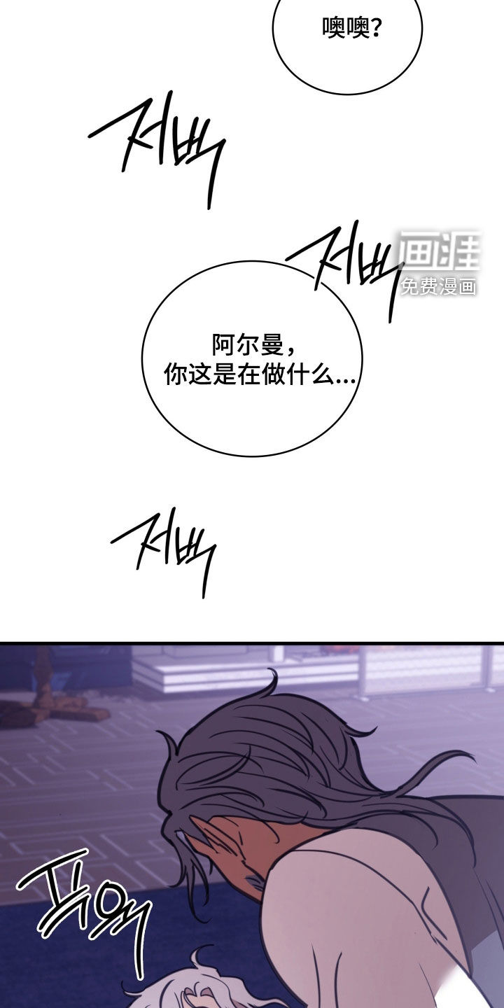 第61话 第31页