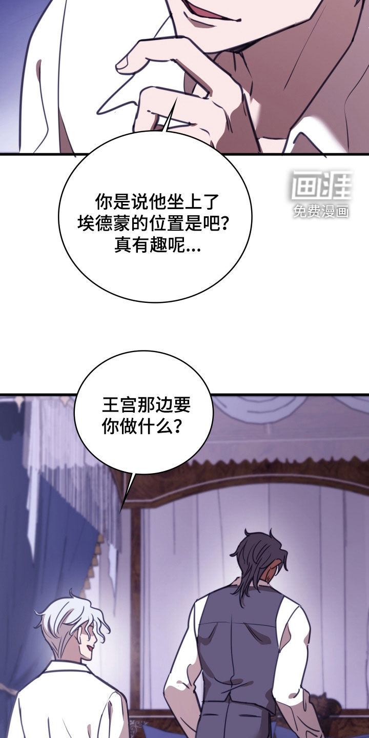 第61话 第23页