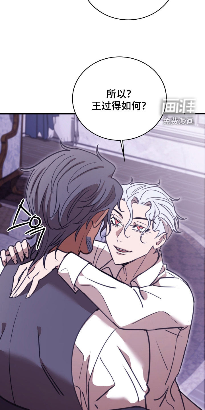 第61话 第20页