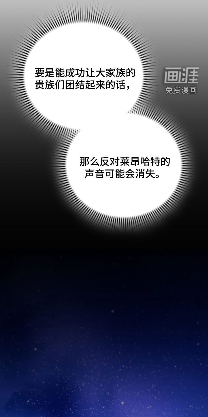 第61话 第9页