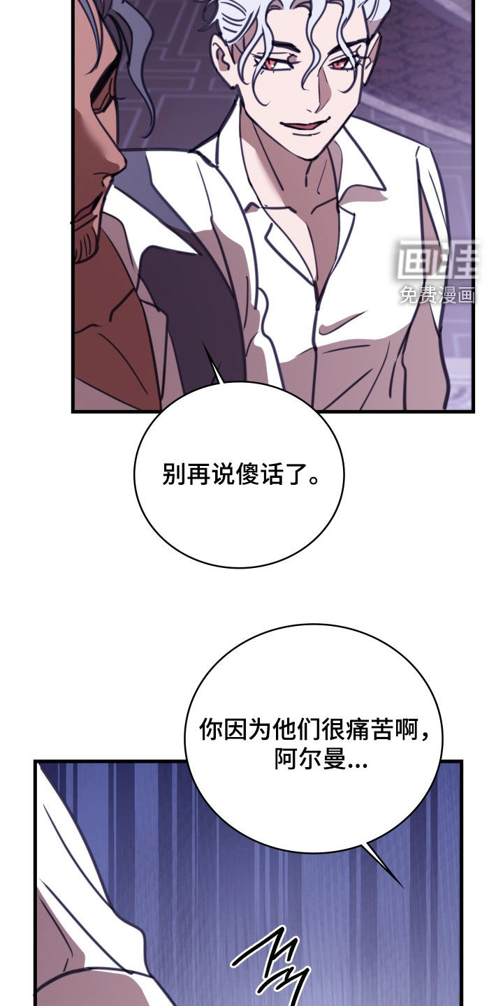 第61话 第25页