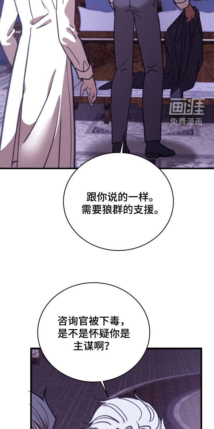 第61话 第24页