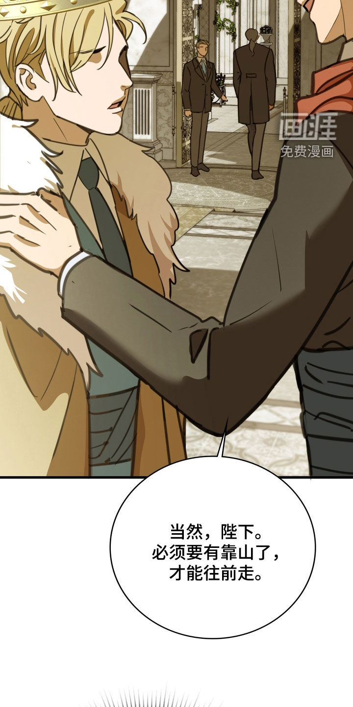 第61话 第7页
