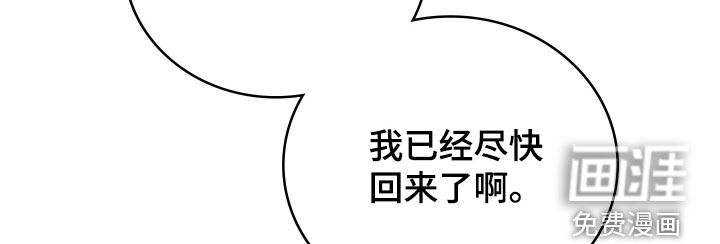 第61话 第19页