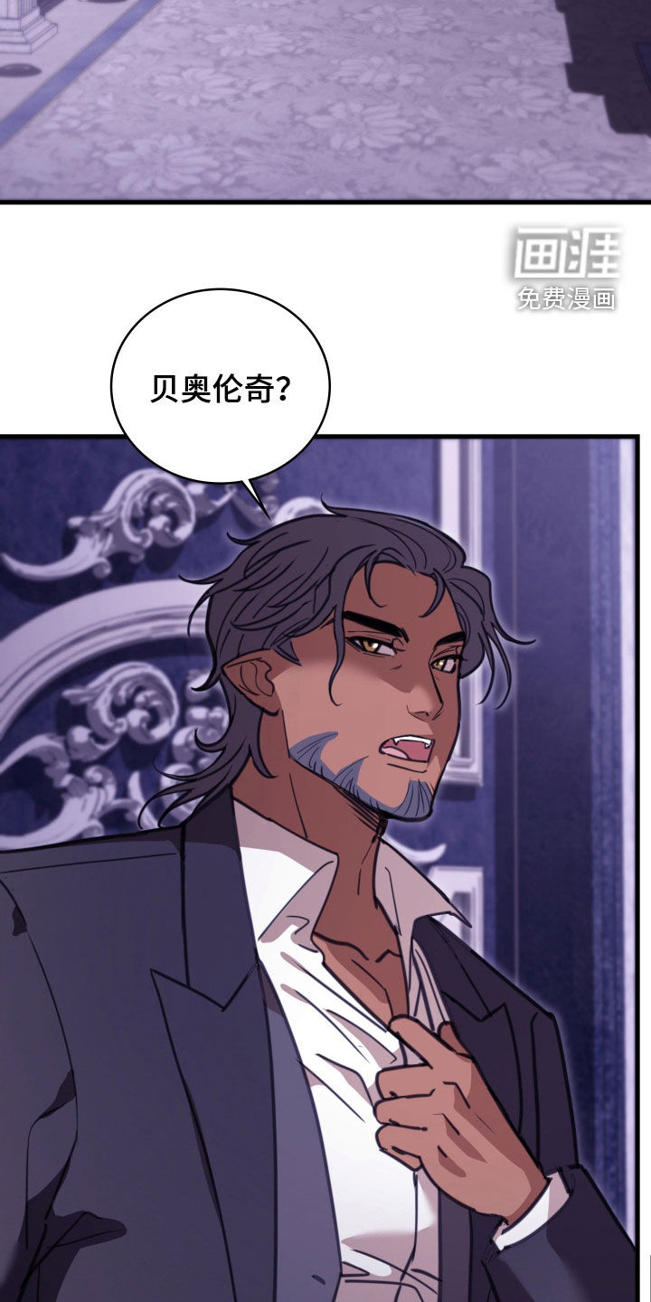 第61话 第12页