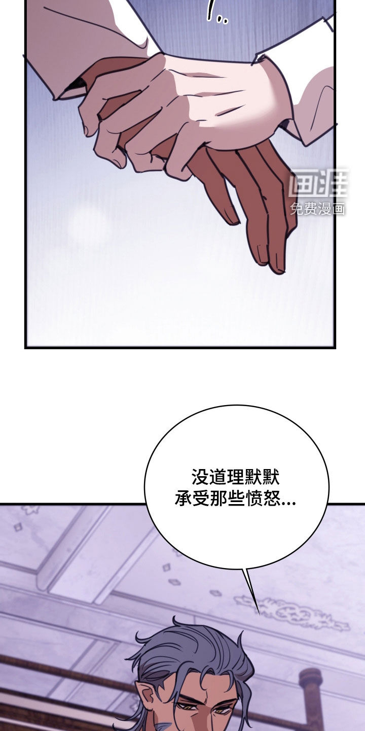 第61话 第26页