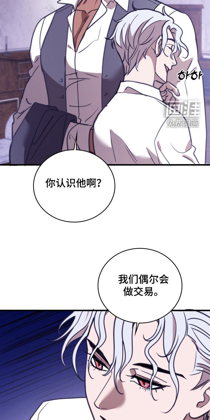 第61话 第22页