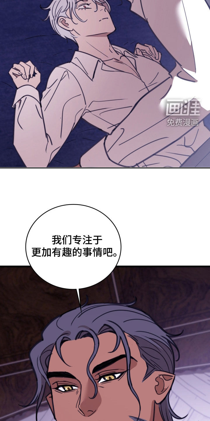 第61话 第32页
