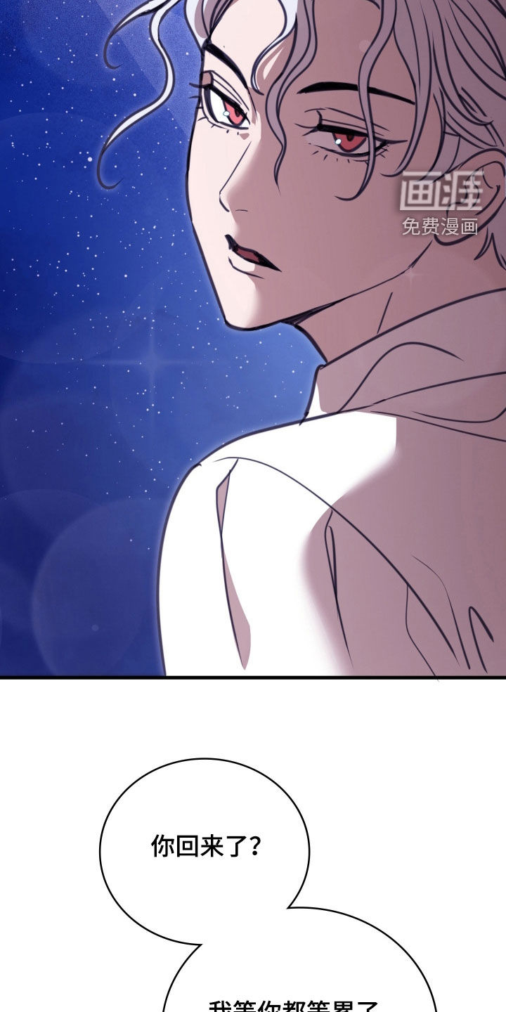 第61话 第17页