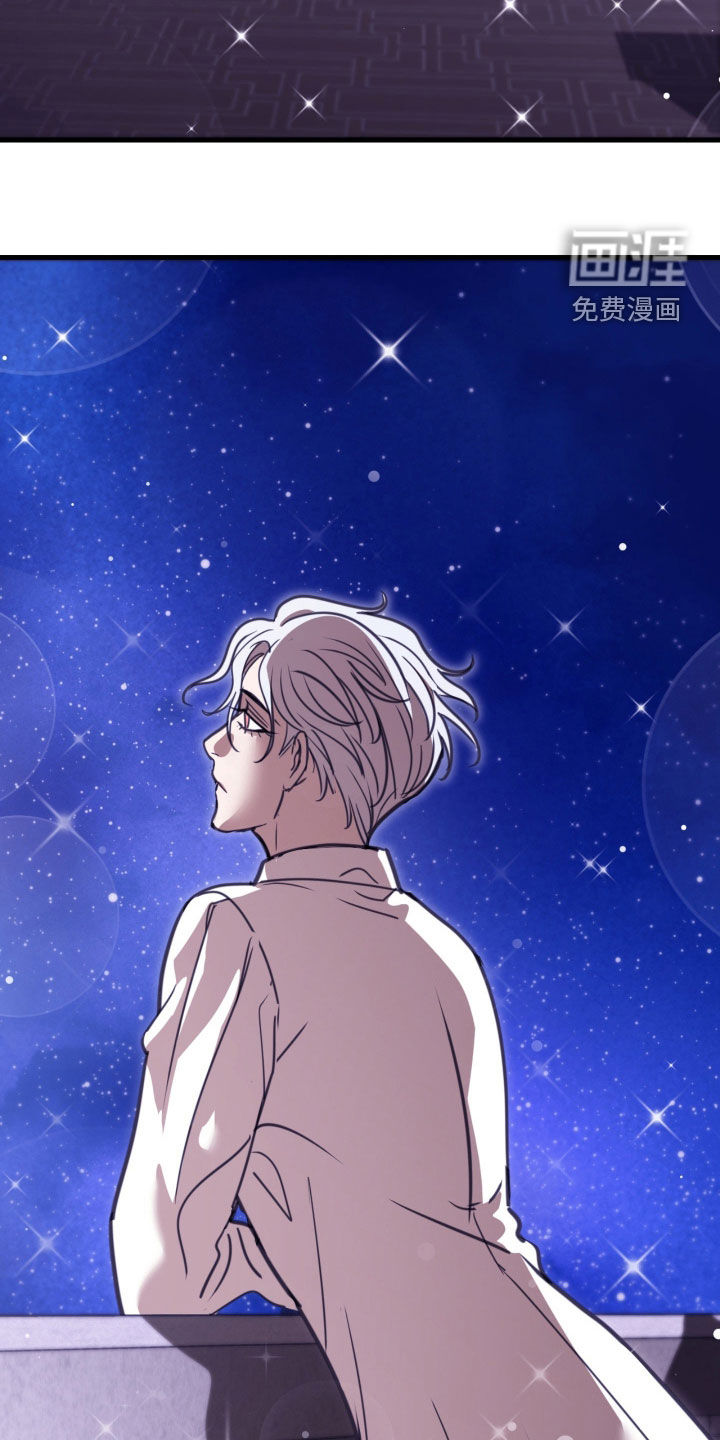 第61话 第14页