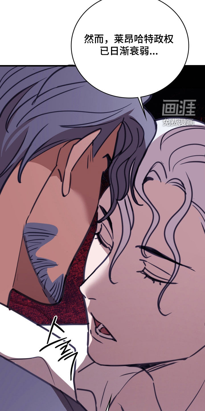 第61话 第28页